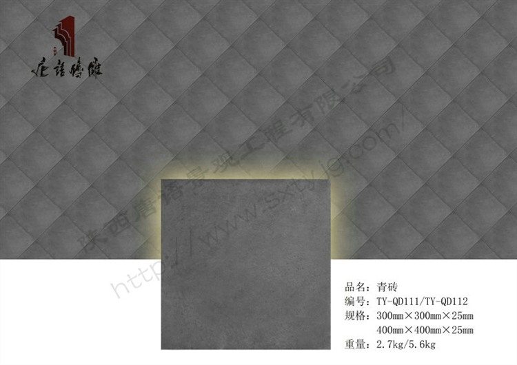 仿古青砖,青砖厂家,青砖价格,仿古青砖多少钱一个平方