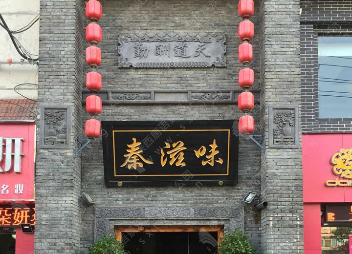 徽州砖雕门楼