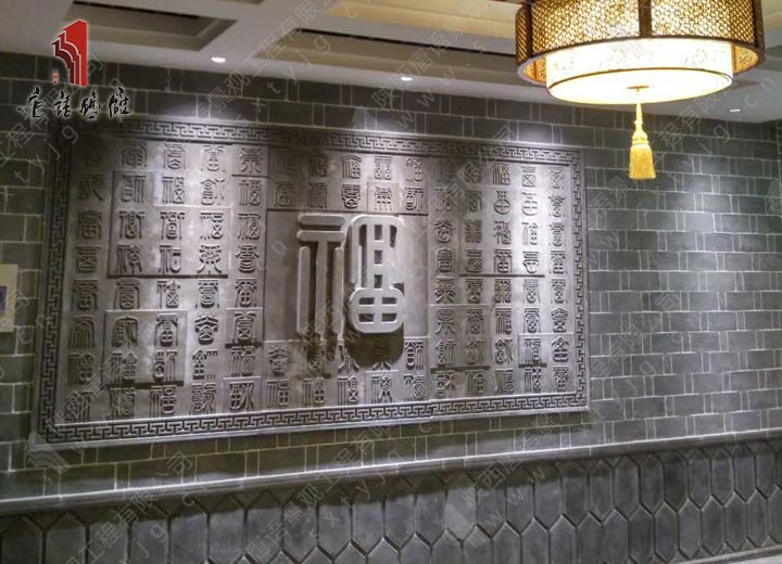 徽州山水、文字题材砖雕