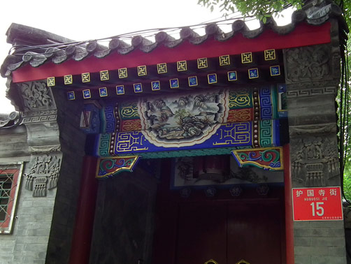 北京砖雕门楼