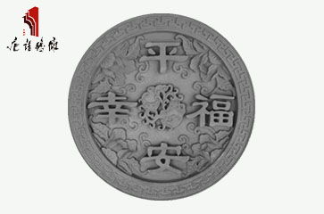 唐语砖雕 影壁照壁圆形挂件配饰 高浮雕幸福平安砖雕TY-ZJ500-1