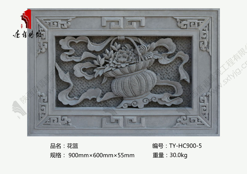 暗八仙花篮砖雕图片 暗八仙花篮砖雕图片