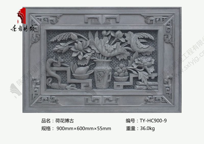 唐语荷花博古砖雕图片