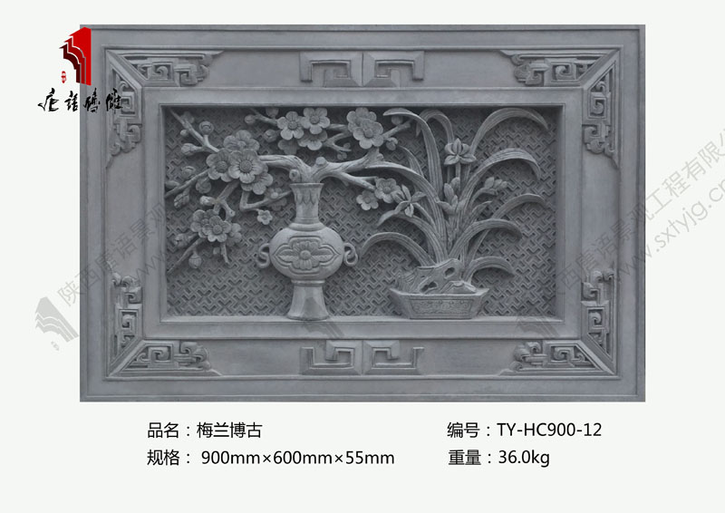 唐语砖雕博古梅兰竹菊图片1