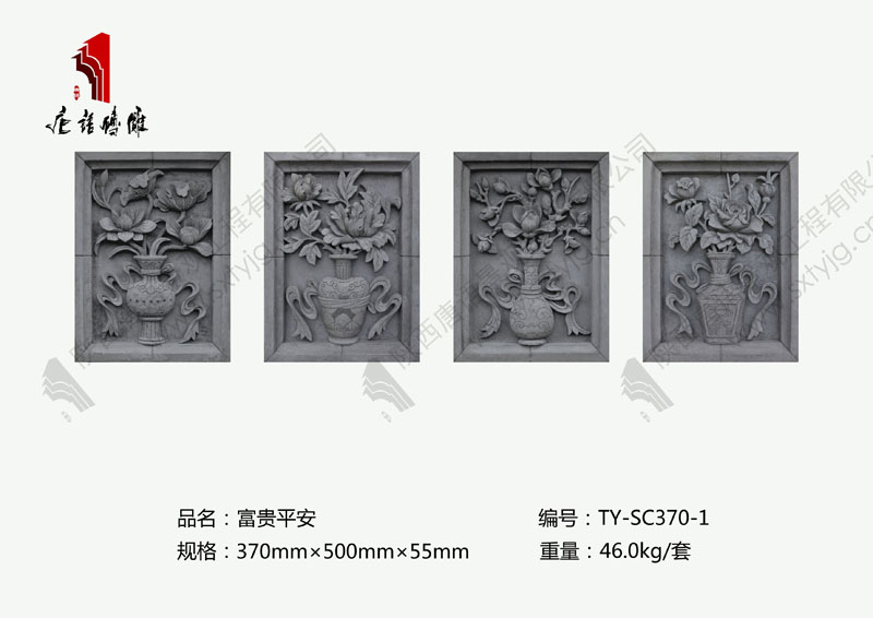 唐语砖雕TY-SC370-1富贵平安图片