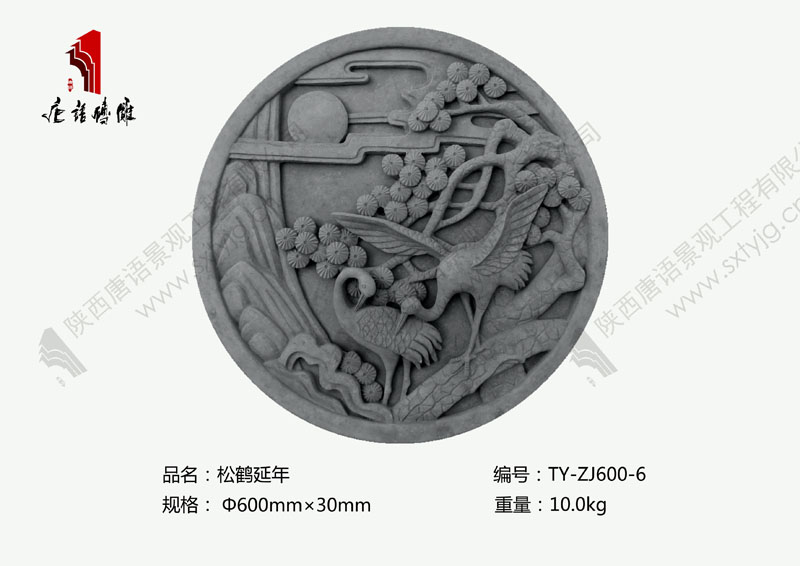 唐语砖雕松鹤延年圆形图片