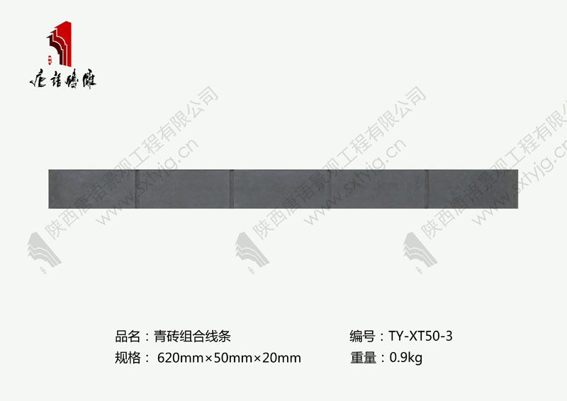 青砖组合线条砖雕浮雕