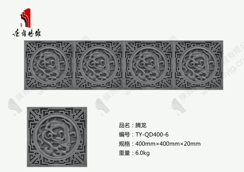 唐语砖雕腾龙图片