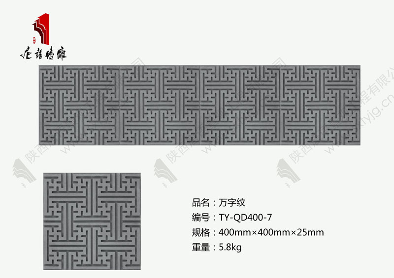 唐语砖雕万字纹图片