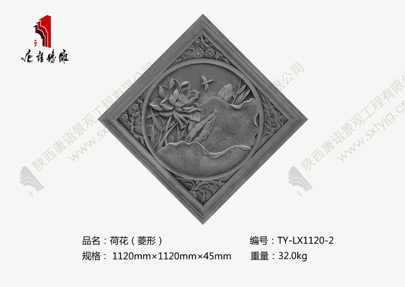 陕西唐语砖雕厂家荷花  砖雕照壁