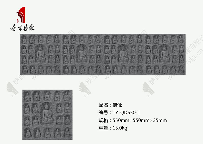 唐语砖雕佛像