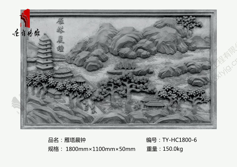 唐语关中八景风景雁塔晨钟图片