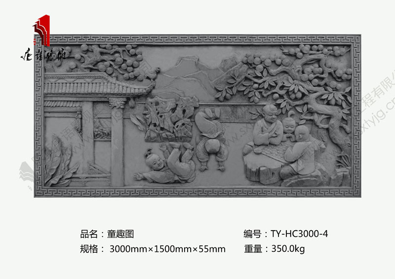 唐语童趣图人物故事浮雕