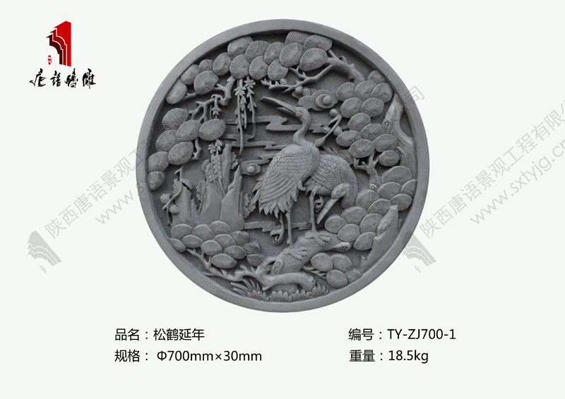 唐语砖雕松鹤延年图片