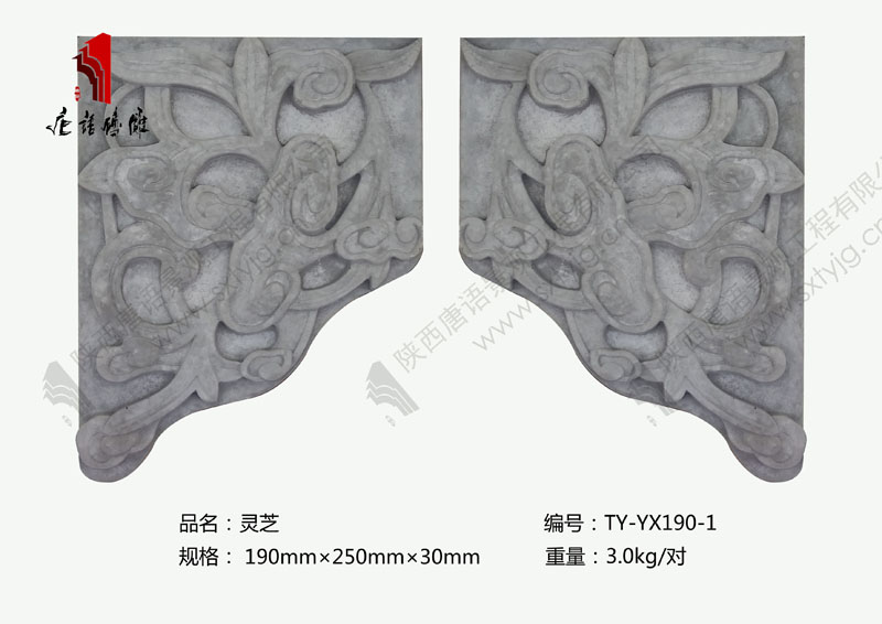 TY-YX190-1.jpg