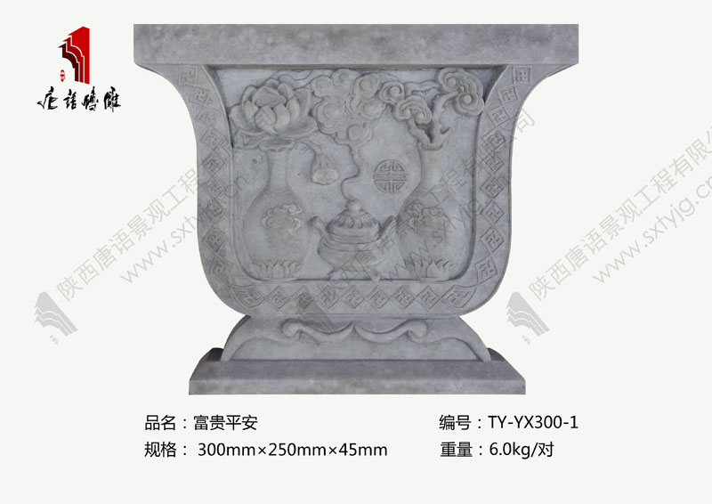 唐语徽派构件装饰富贵平安