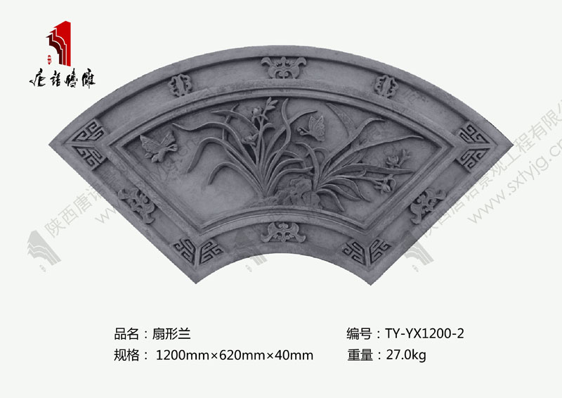 兰花砖雕壁画图片