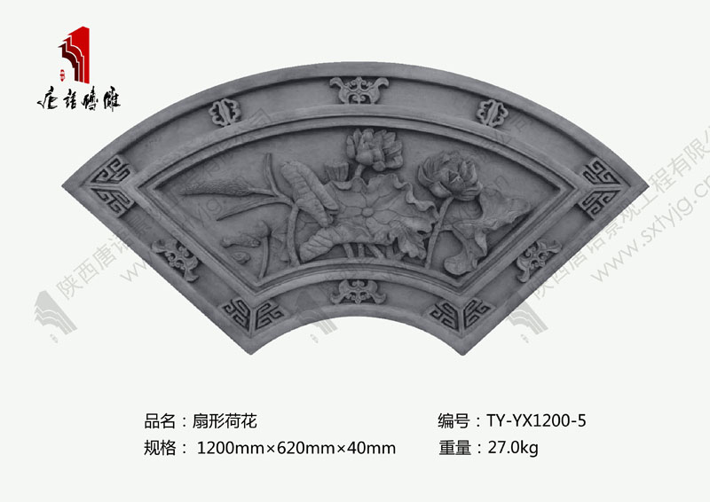 荷花砖雕图片壁画