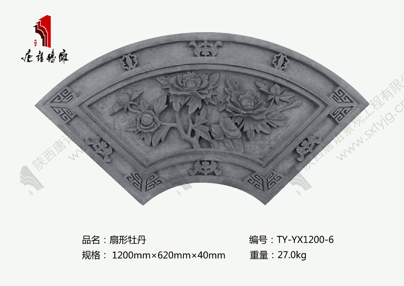 牡丹砖雕图片