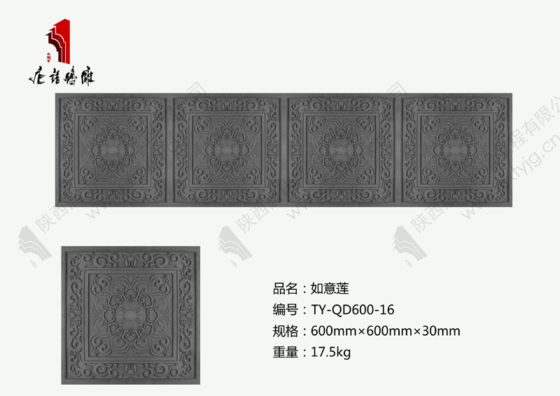 唐语砖雕如意莲图片