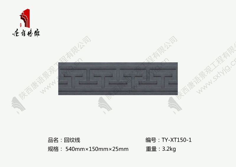 回纹线砖雕图片