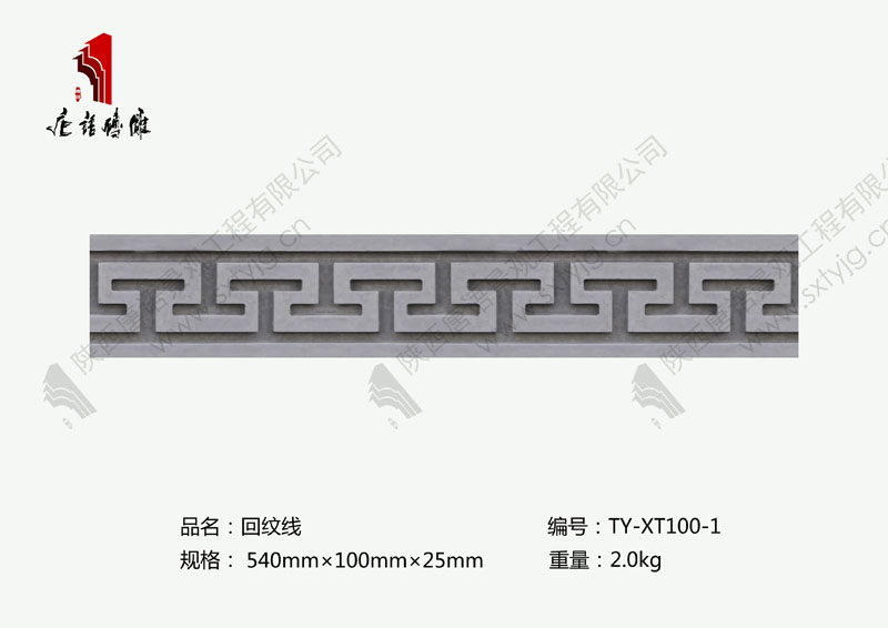 回纹线砖雕图片