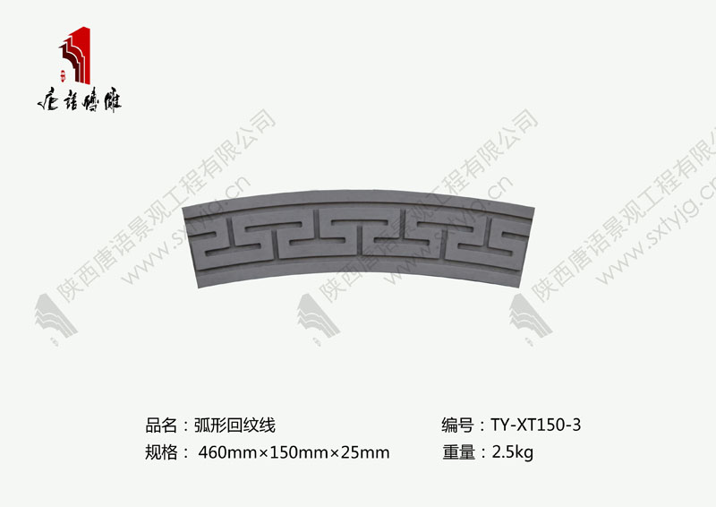 回纹线砖雕图片