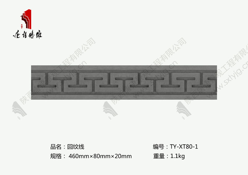 回纹线砖雕图片