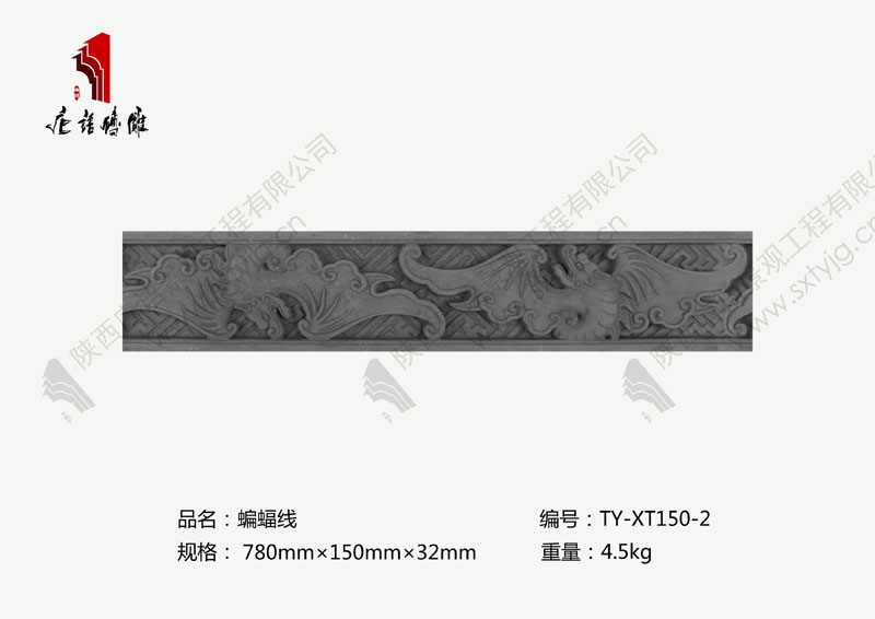 蝙蝠线砖雕边框浮雕