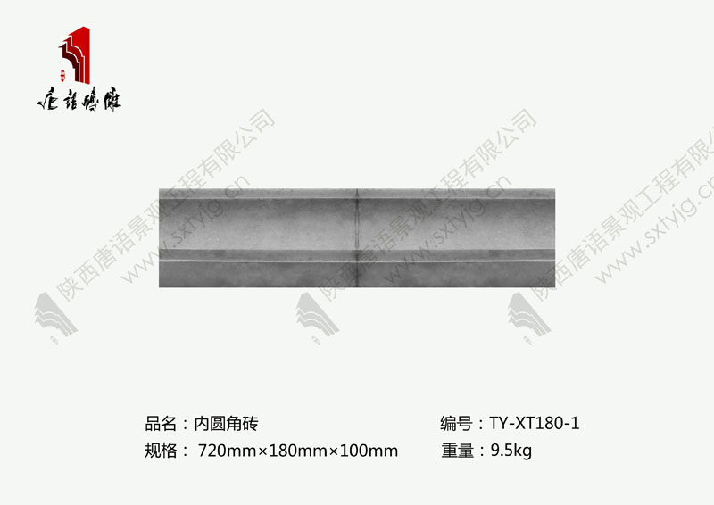 内圆角砖边框线条