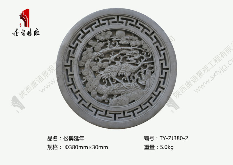 唐语砖雕 新品松鹤延年 吉祥圆形挂件|古建砖雕TY-ZJ380-2 唐语砖雕 新品松鹤延年 吉祥圆形挂件|古建砖雕TY-ZJ380-2