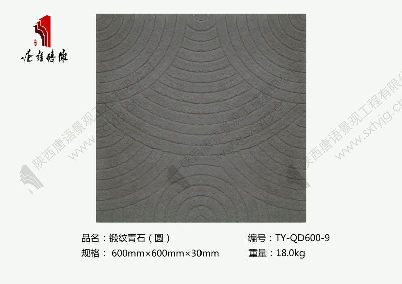 唐语仿青石砖雕锻纹青石TY-QD600-9