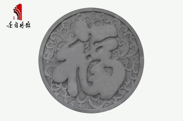 唐语砖雕福字TY-ZJ3000-1