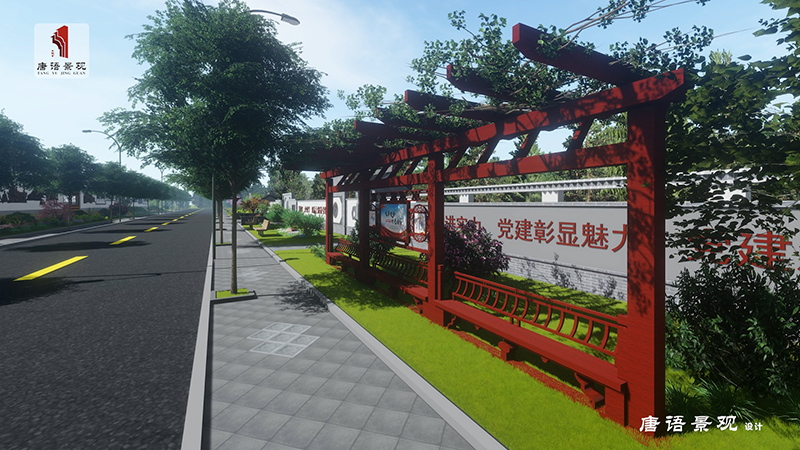 党建广场