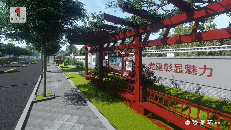 村镇小广场 党建大阵地(三)