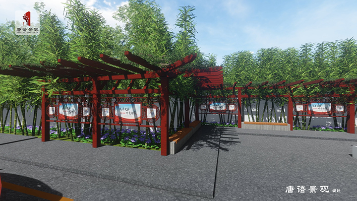 党建广场