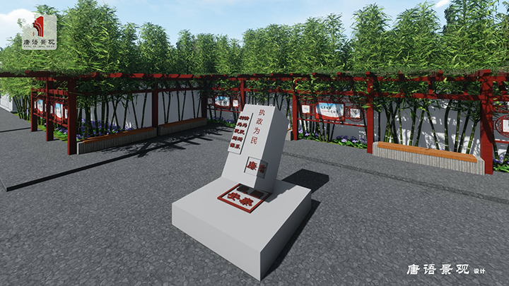 党建广场