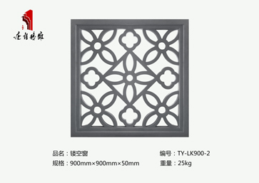 唐语砖雕新品镂空窗， 四合院、中式庭院专用