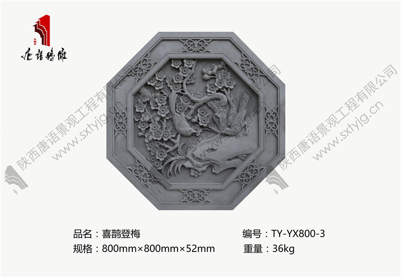 TY-YX800-3.jpg
