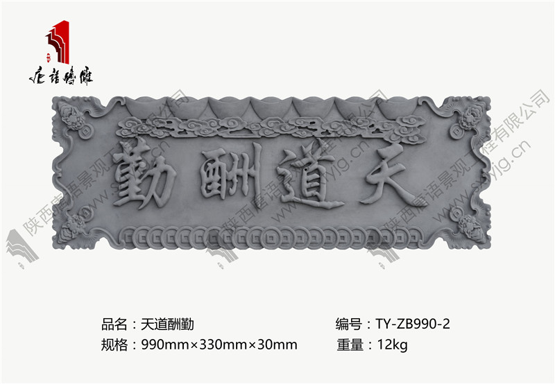 TY-ZB990-2.jpg
