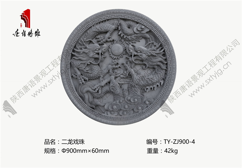 TY-ZJ900-4.jpg