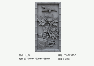 唐语国色天香的牡丹砖雕TY-SC370-5 古建砖雕厂家