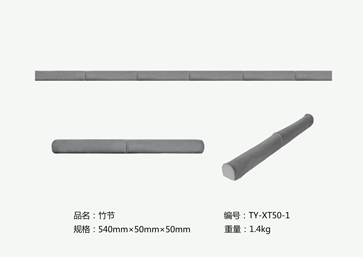 唐语中式装饰线条竹节砖雕|TY-XT