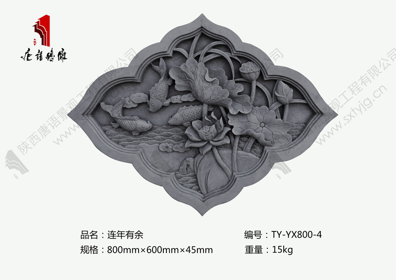 TY-YX800-4瑗垮畨.jpg