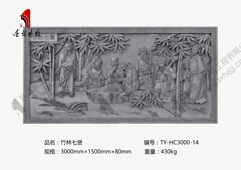 TY-HC3000-14-绔规灄涓冭搐.jpg