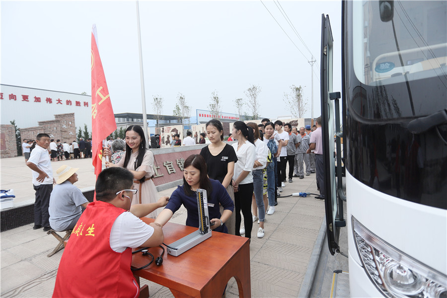 “关爱职工，守护健康”唐语工会及滑县人民医院开展免费体检及健康