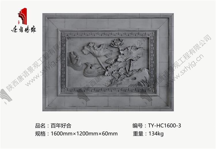 TY-HC1600-3-鐧惧勾濂藉悎.jpg TY-HC1600-3-鐧惧勾濂藉悎.jpg