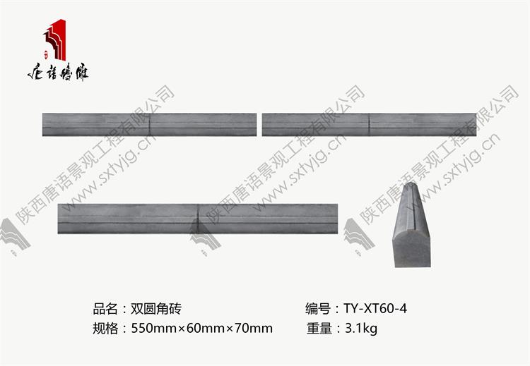 鍙屽渾瑙掔爾-TY-XT60-4.jpg 鍙屽渾瑙掔爾-TY-XT60-4.jpg