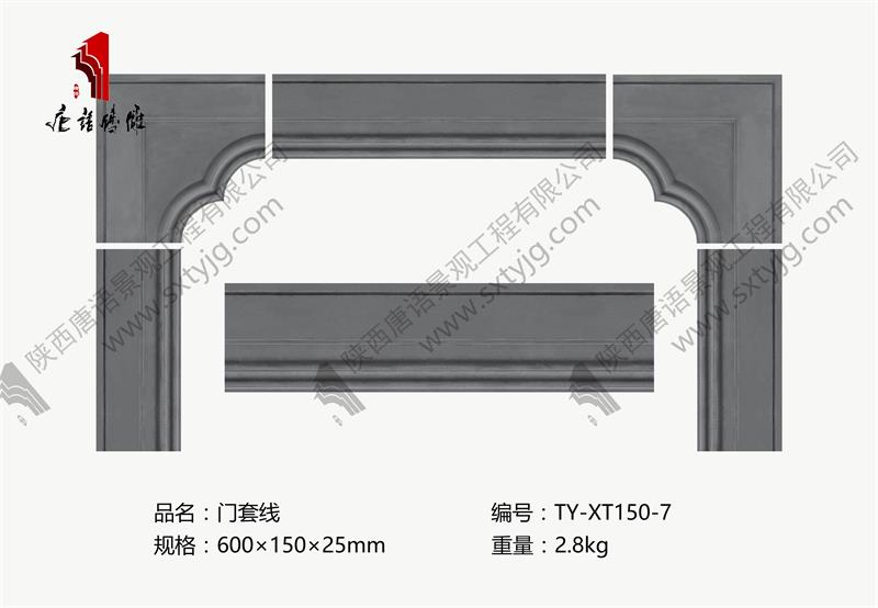 门套线 安装效果 价格.jpg
