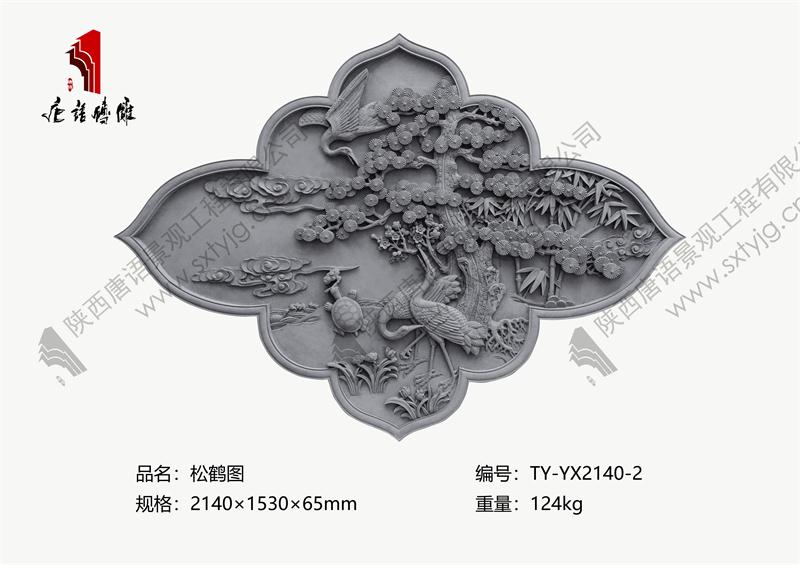 砖雕 松鹿图.jpg